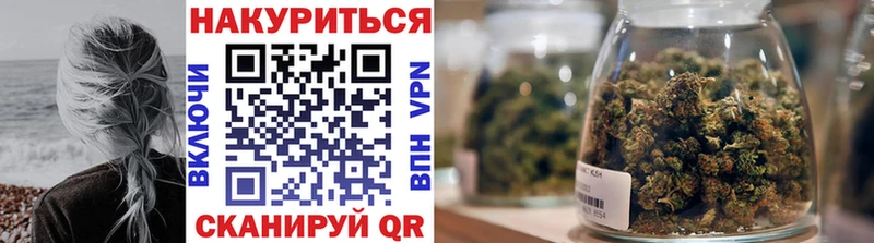 Наркотические вещества Белорецк Кодеин  Кокаин  Меф  МАРИХУАНА  ГАШ  A-PVP  Амфетамин 