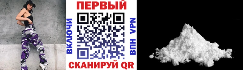 АМФ 97%  сайты даркнета официальный сайт  Белорецк  где найти наркотики 