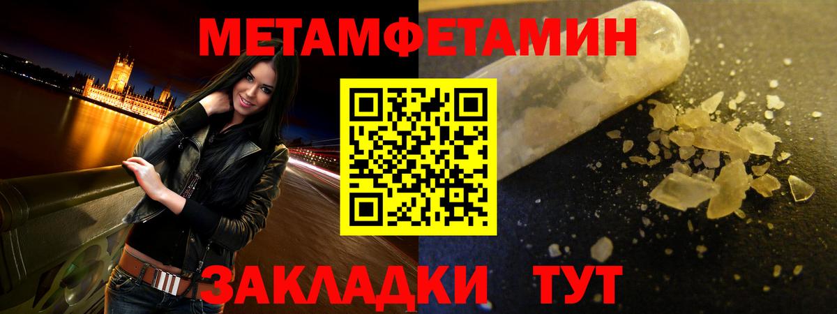 Амфетамин  АМФЕТАМИН 97%  Вход с VPN  Белорецк 