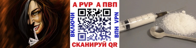 Alpha PVP СК  купить наркоту  Белорецк 