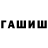 Канабис Ganja FinLord GG