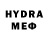 Мефедрон mephedrone ao689