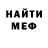 Экстази Cube Blake Rupert