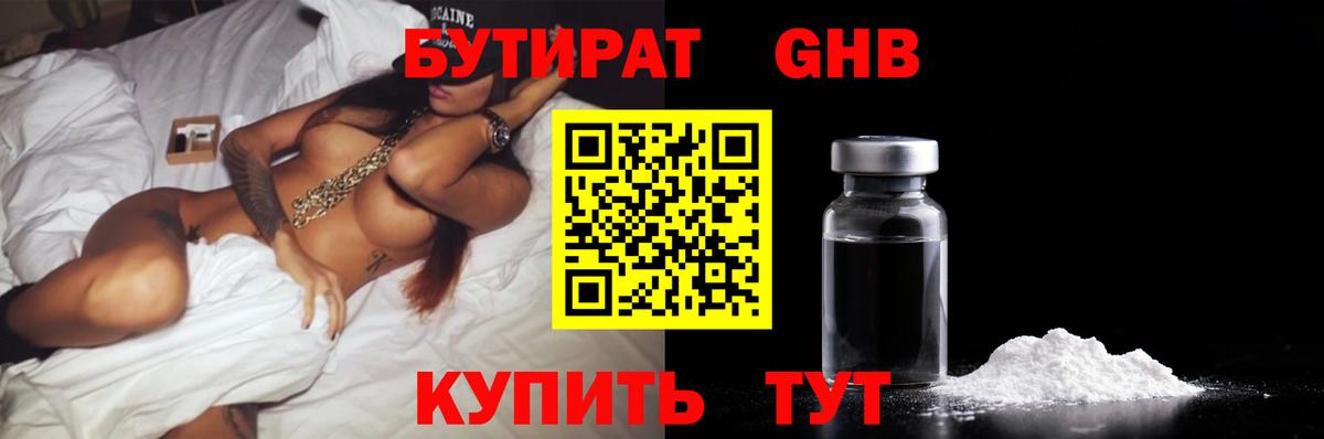 Белорецк  Гашиш  Марихуана  A PVP СК кристаллы  Вход с VPN  Меф МЯУ МЯУ  