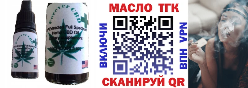 Cannafood марихуана  МЕГА рабочий сайт  Белорецк 