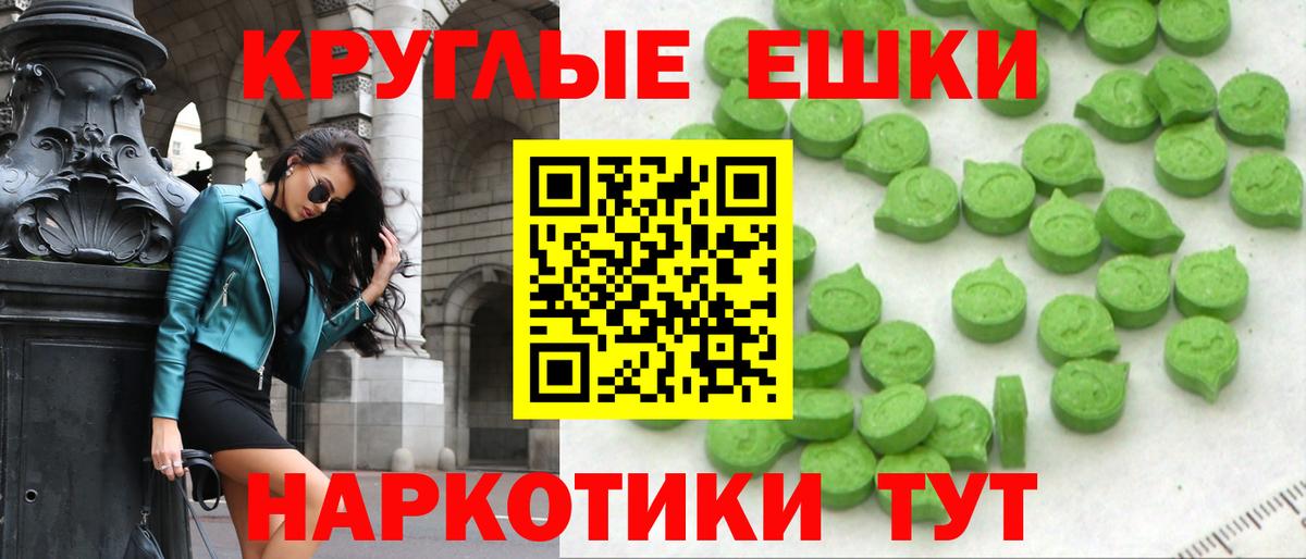 закладки  Ecstasy 99%  Вход с VPN  Белорецк  Ecstasy TESLA 