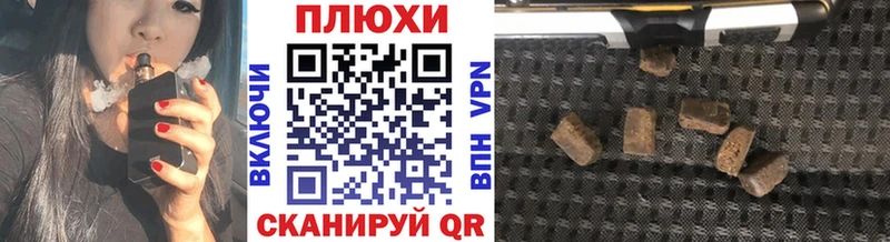 mega   Белорецк  ГАШИШ Premium  где продают  