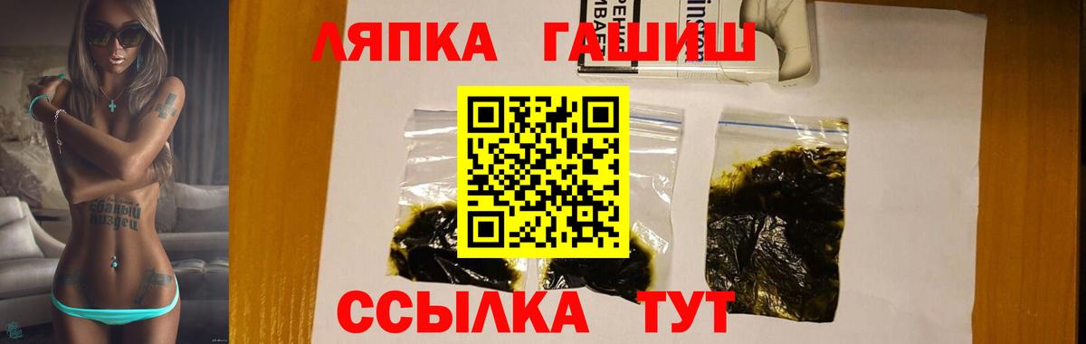 ГАШ AMNESIA HAZE Белорецк