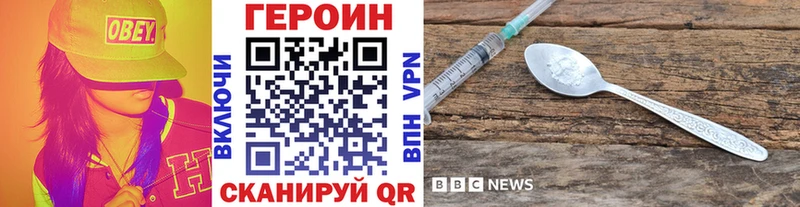 ГЕРОИН герыч  хочу наркоту  Белорецк 