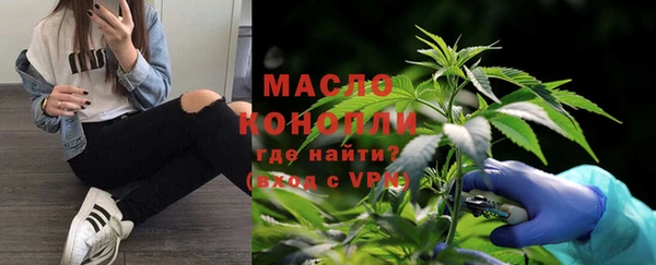 мефедрон Сосновоборск
