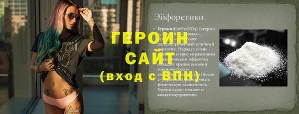 кокаин премиум Арсеньев