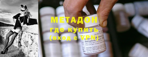 кокаин премиум Арсеньев