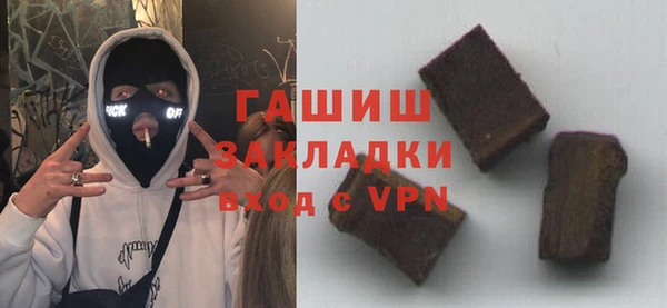 прущие грибы Аркадак