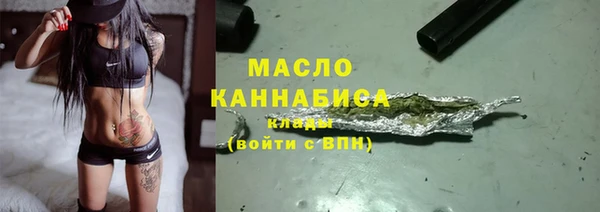 кокаин премиум Арсеньев