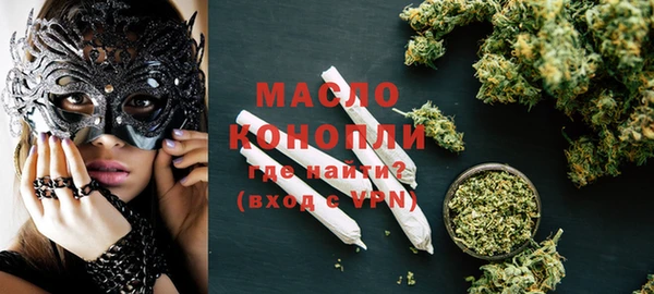 кокаин премиум Арсеньев