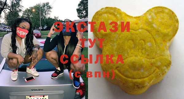 кокаин премиум Арсеньев