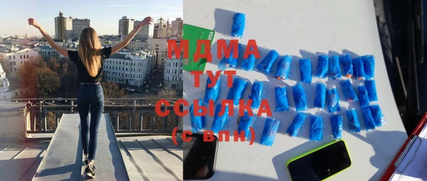бутират Алексеевка
