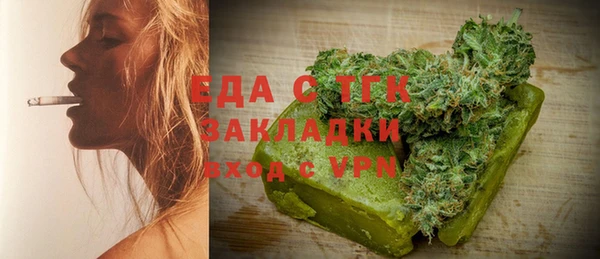 прущие грибы Аркадак