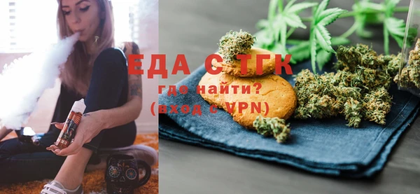кокаин премиум Арсеньев