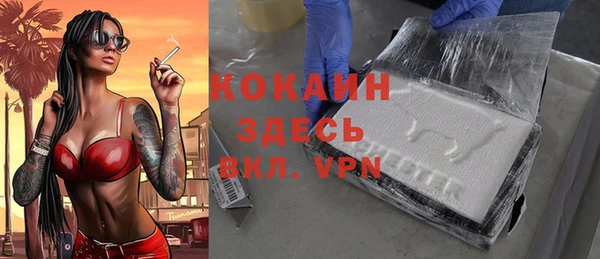 кокаин премиум Арсеньев