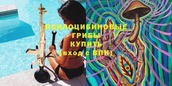 кокаин премиум Арсеньев