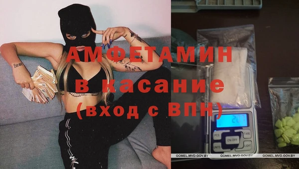 кокаин премиум Арсеньев