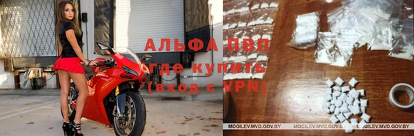 кокаин премиум Арсеньев