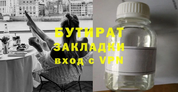 мефедрон Сосновый Бор