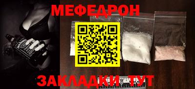кокаин Бугуруслан