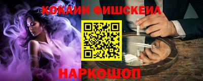кокаин Бугуруслан