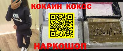 ALPHA-PVP Будённовск