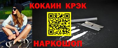 кокаин Бугуруслан