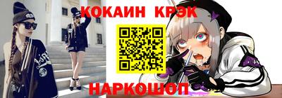 кокаин Бугуруслан