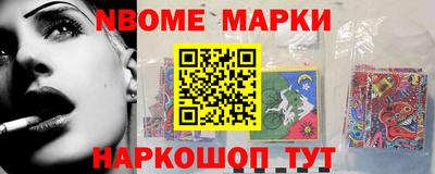 ALPHA-PVP Будённовск