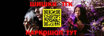 кокаин Бугуруслан