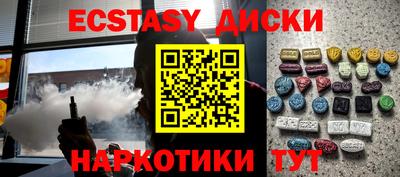 ALPHA-PVP Будённовск