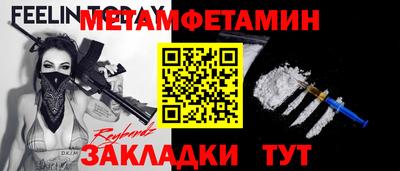 мяу мяу мука Бузулук