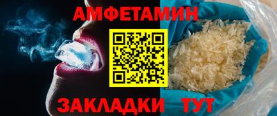 мяу мяу мука Бузулук