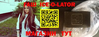 кокаин Бугуруслан