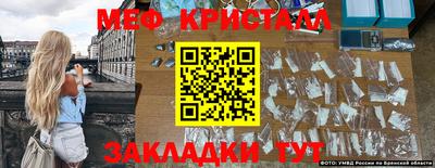 ALPHA-PVP Будённовск