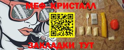 ALPHA-PVP Будённовск
