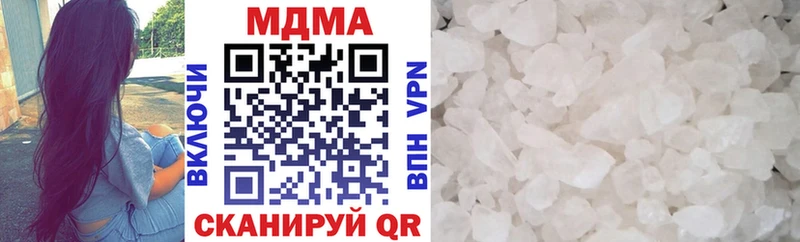 закладка  Белорецк  МДМА молли 