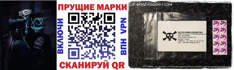 Марки 25I-NBOMe 1500мкг  дарк нет телеграм  Белорецк 
