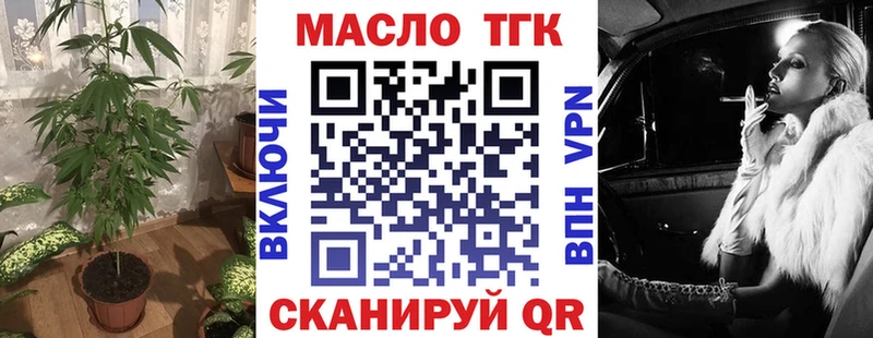 Дистиллят ТГК гашишное масло  Белорецк 