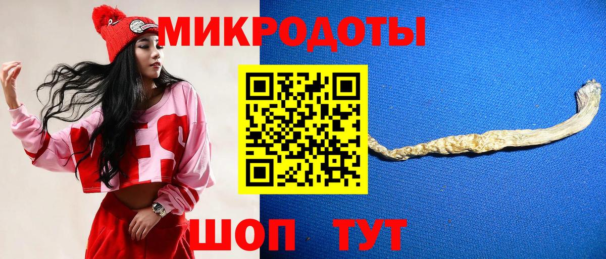 Галлюциногенные грибы GOLDEN TEACHER Белорецк