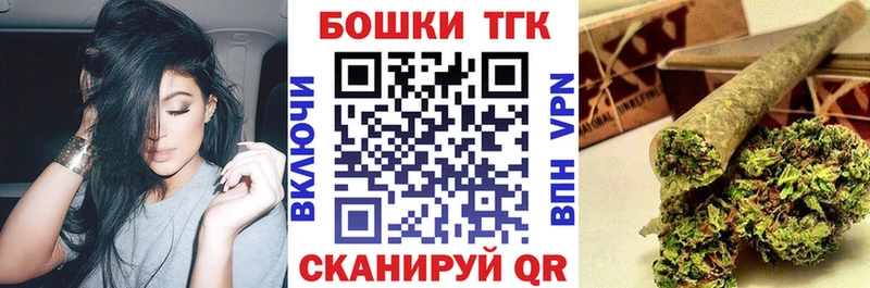 Канабис семена Белорецк