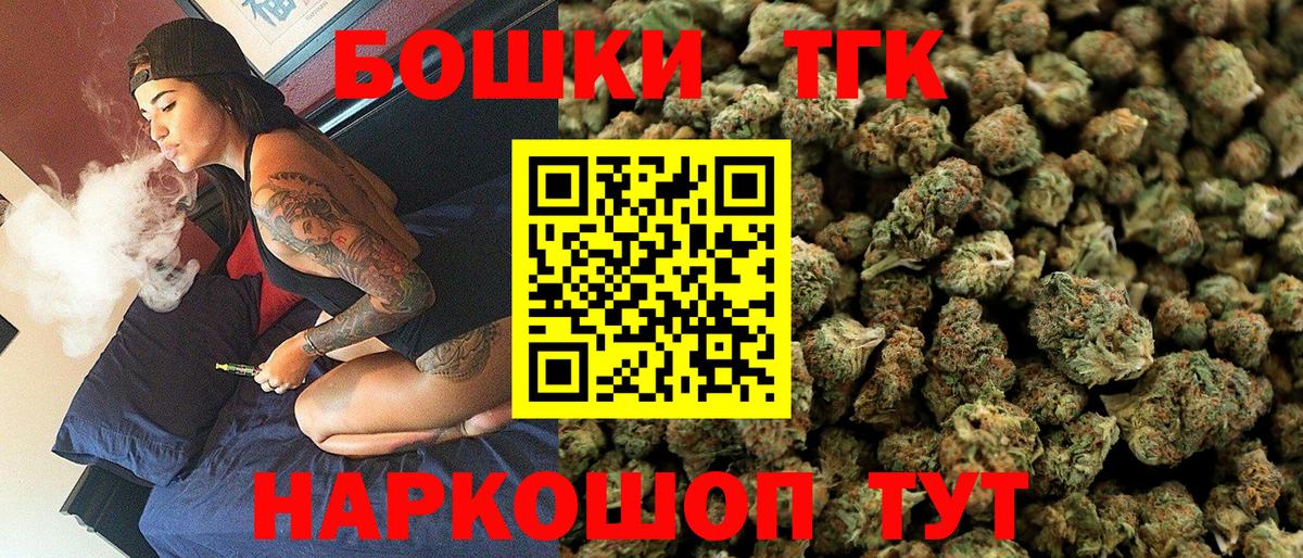 Конопля конопля Белорецк